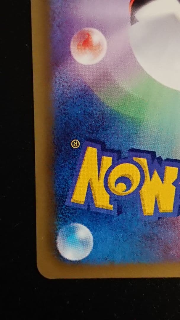 ポケモンカード サーナイト UR BW 074/069 ラルトス キルリア