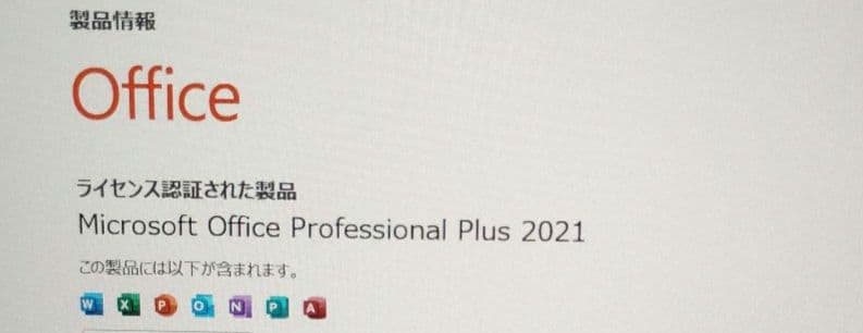 ARROWS Tab Q508128GB 防水 Office2021付 美品