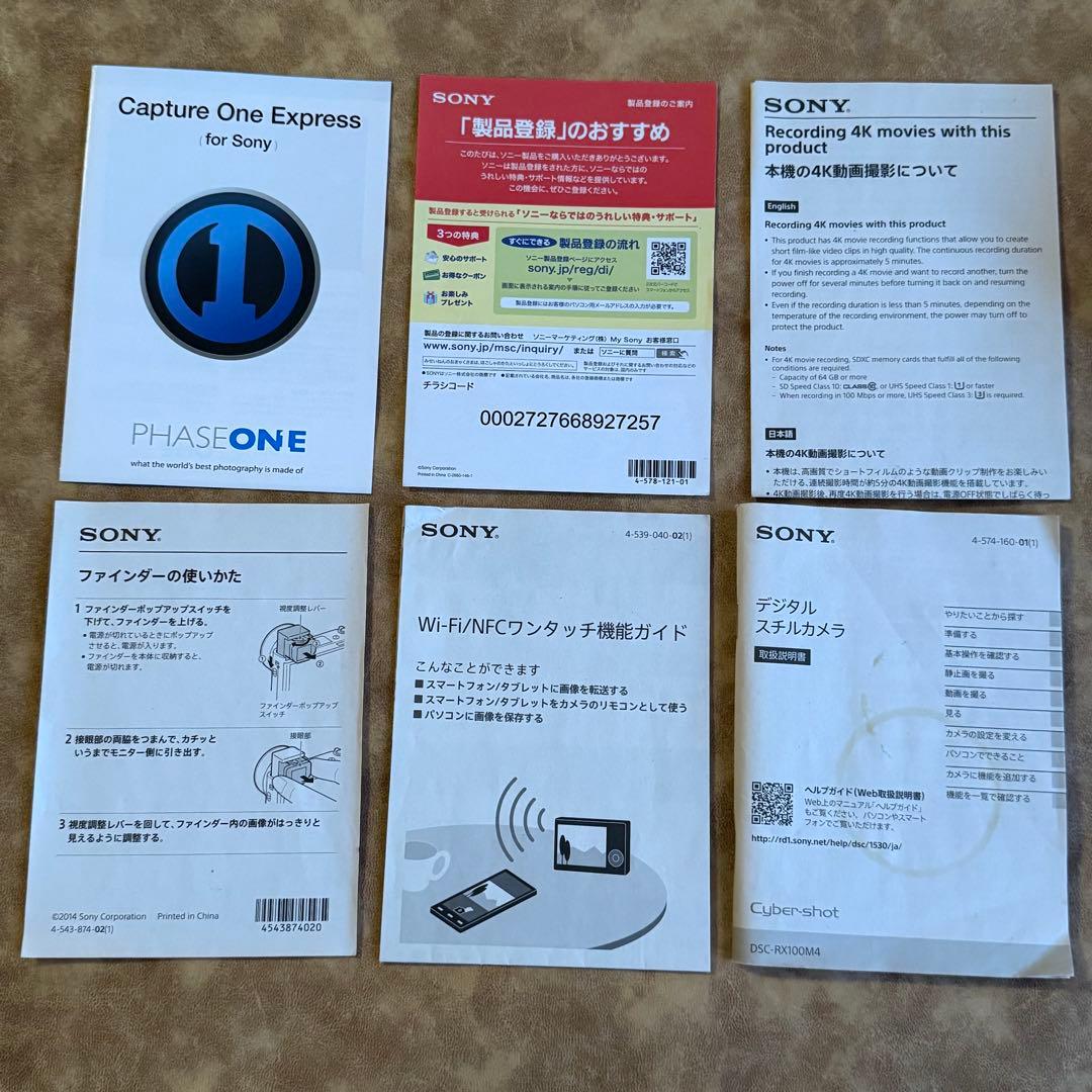 SONY　Cyber-shot　RX100M4