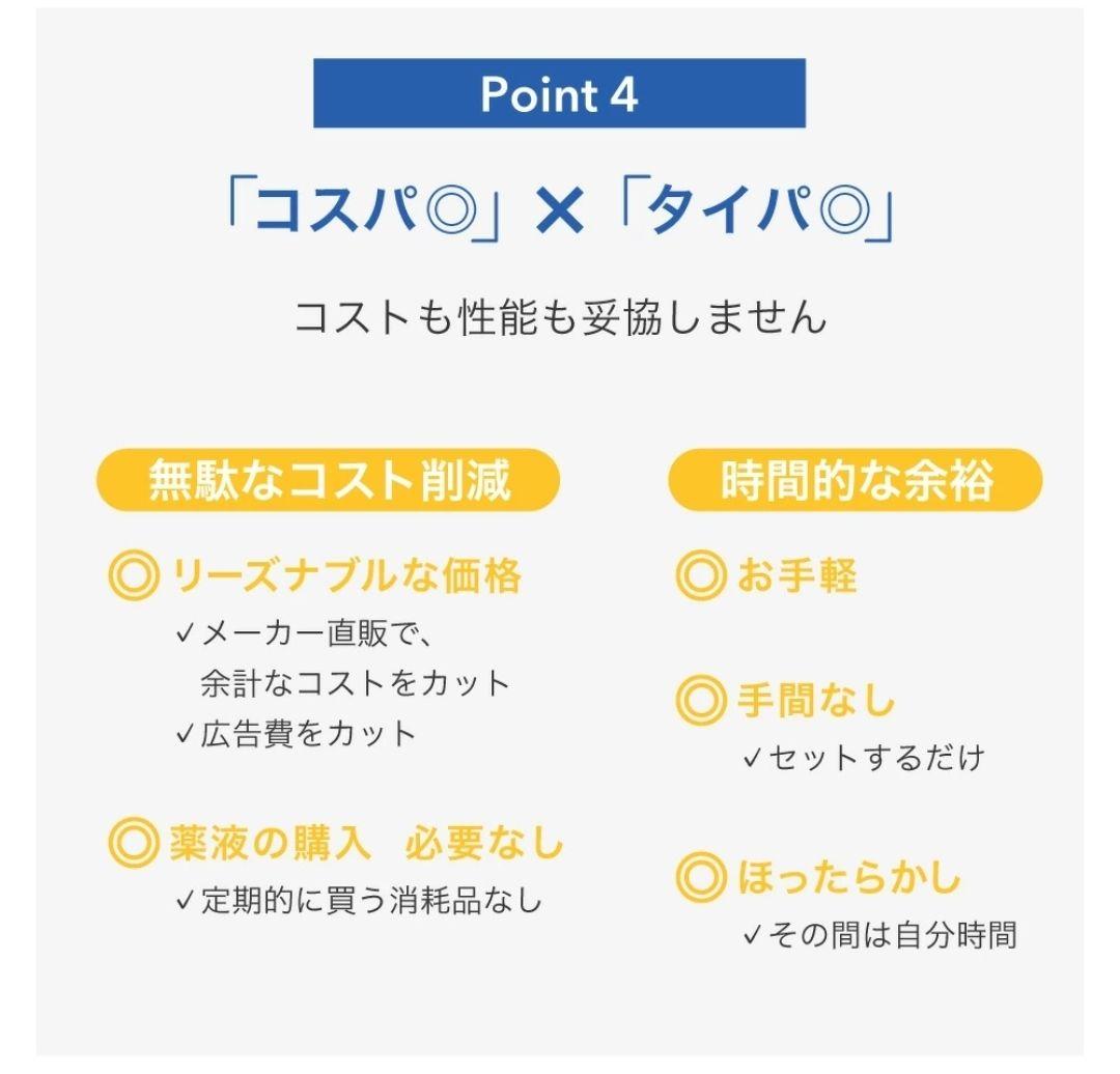 スチーム除菌 乾燥機