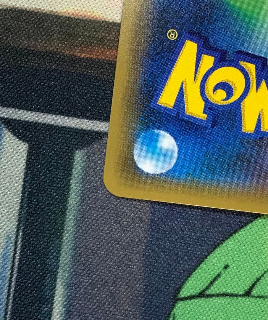 フレア団のしたっぱ　sr xy　186/171