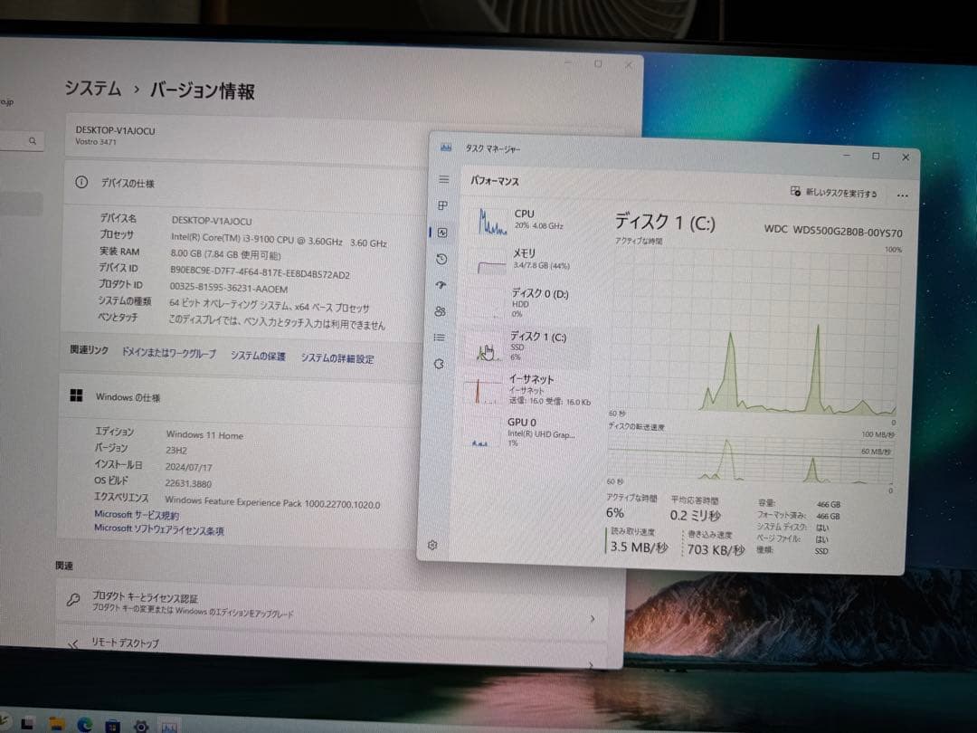 DELL VOSTRO 3471本体【第9世代i3Win11】