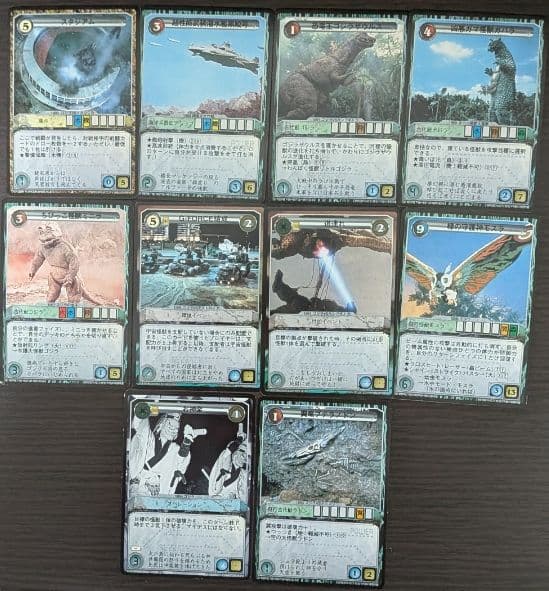 ゴジラ トレーディングカード 46枚セット
