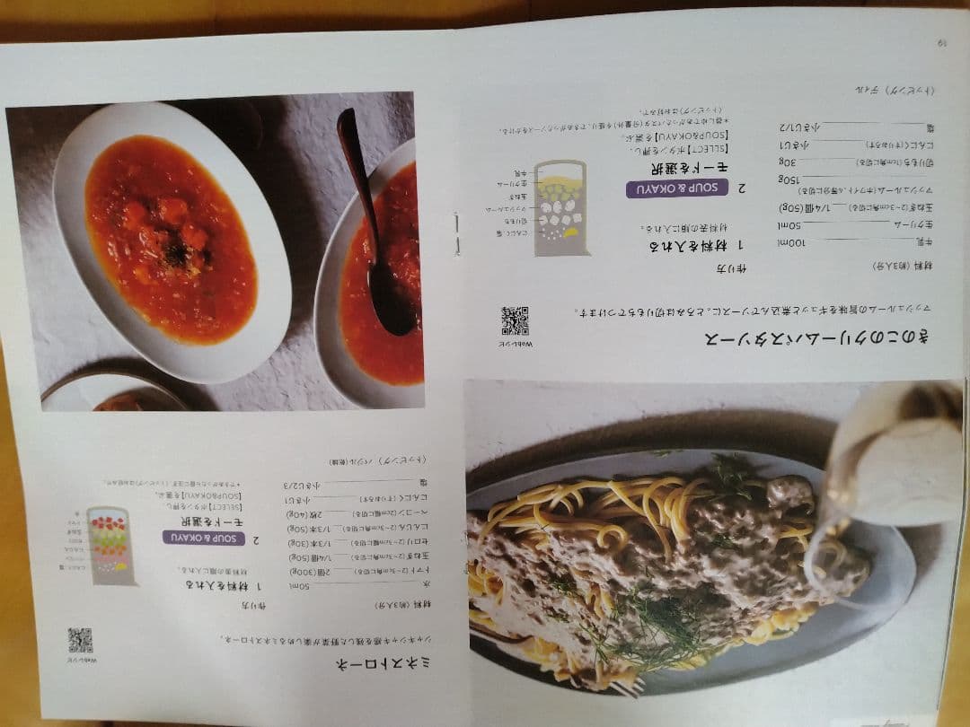 せ*ん様 récolte Auto Cooking Pot ベージュ