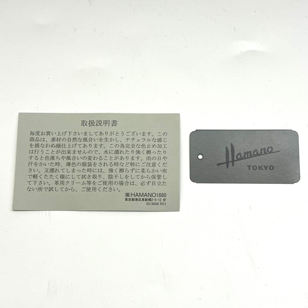 極美品✨濱野皮革工藝 HAMANO 豚革 2wayボストンバッグ 皇室御用達 茶