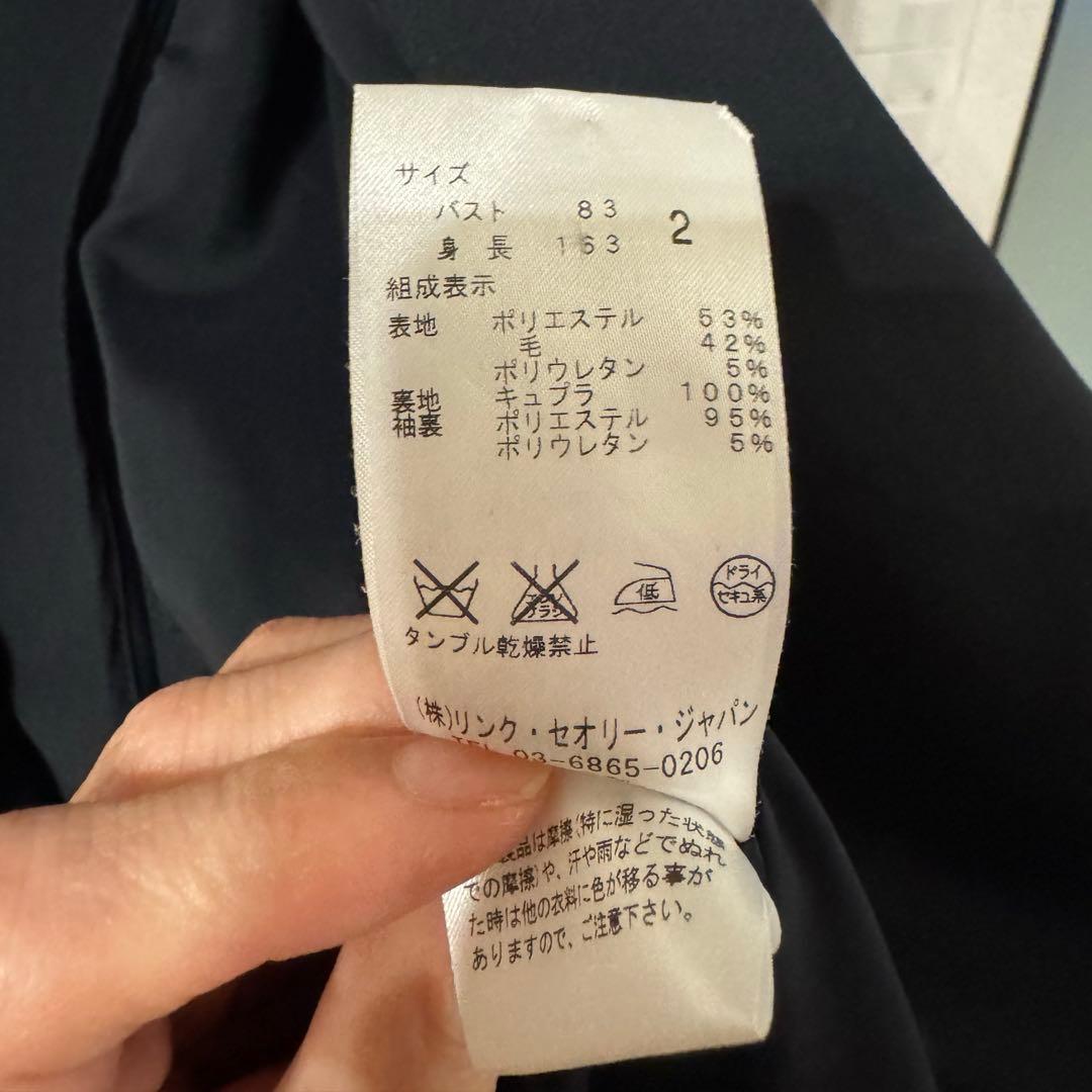 美品　theory ビジネススーツスリーピースセットアップ 3点　サイズ2