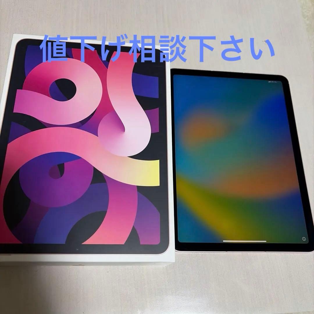 ipad air 第4世代 Wi-Fi + Cellular 256GB