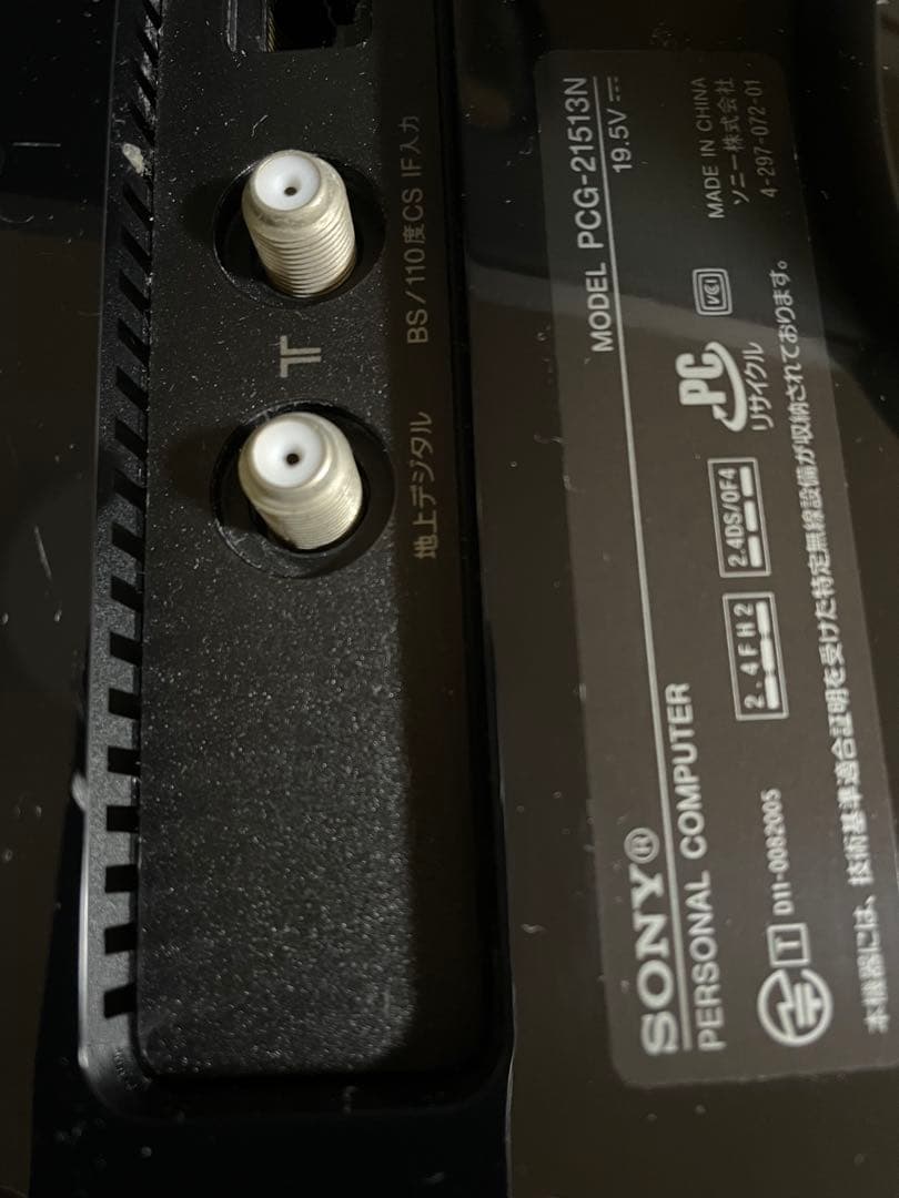 SONY VAIO デスクトップPC 大画面 VPCL24AJ SSD換装済