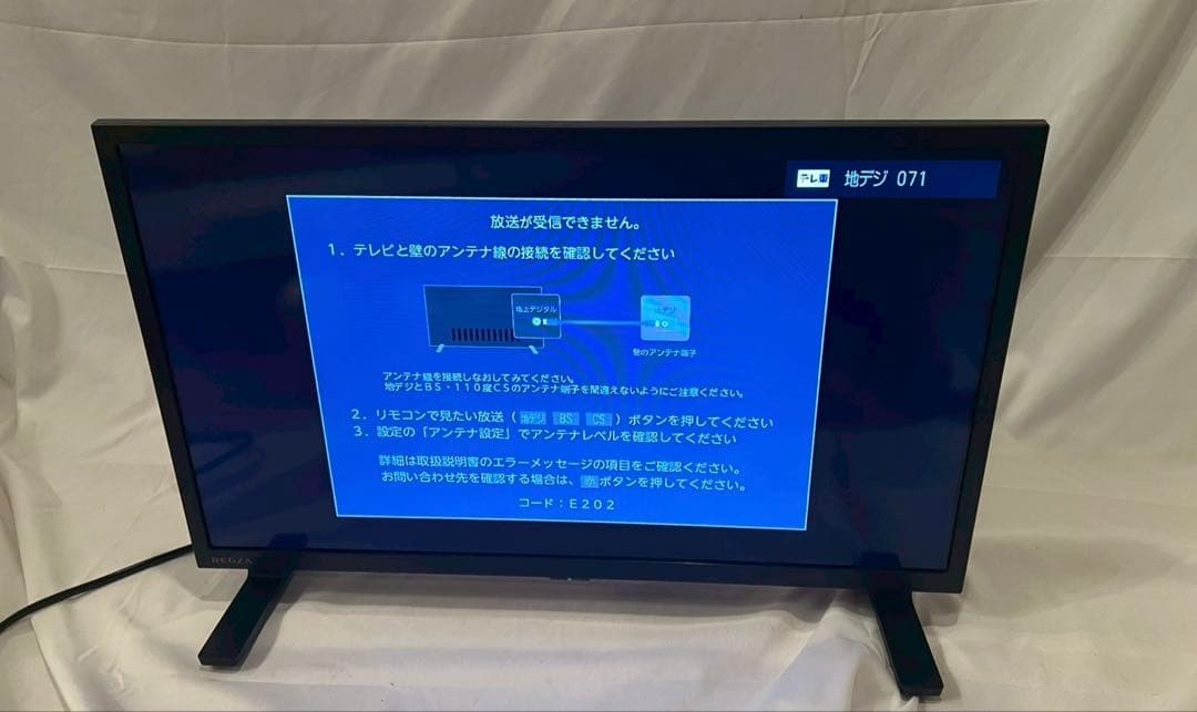 東芝　REGZA 24V35N 2024年製　通電確認済　動作確認済