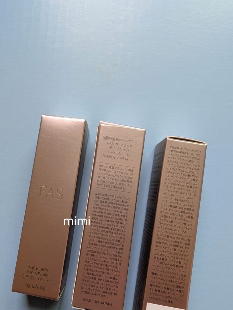 専用2 ETVOS15+デコルテ20+ELIXIR30+FASデイ10