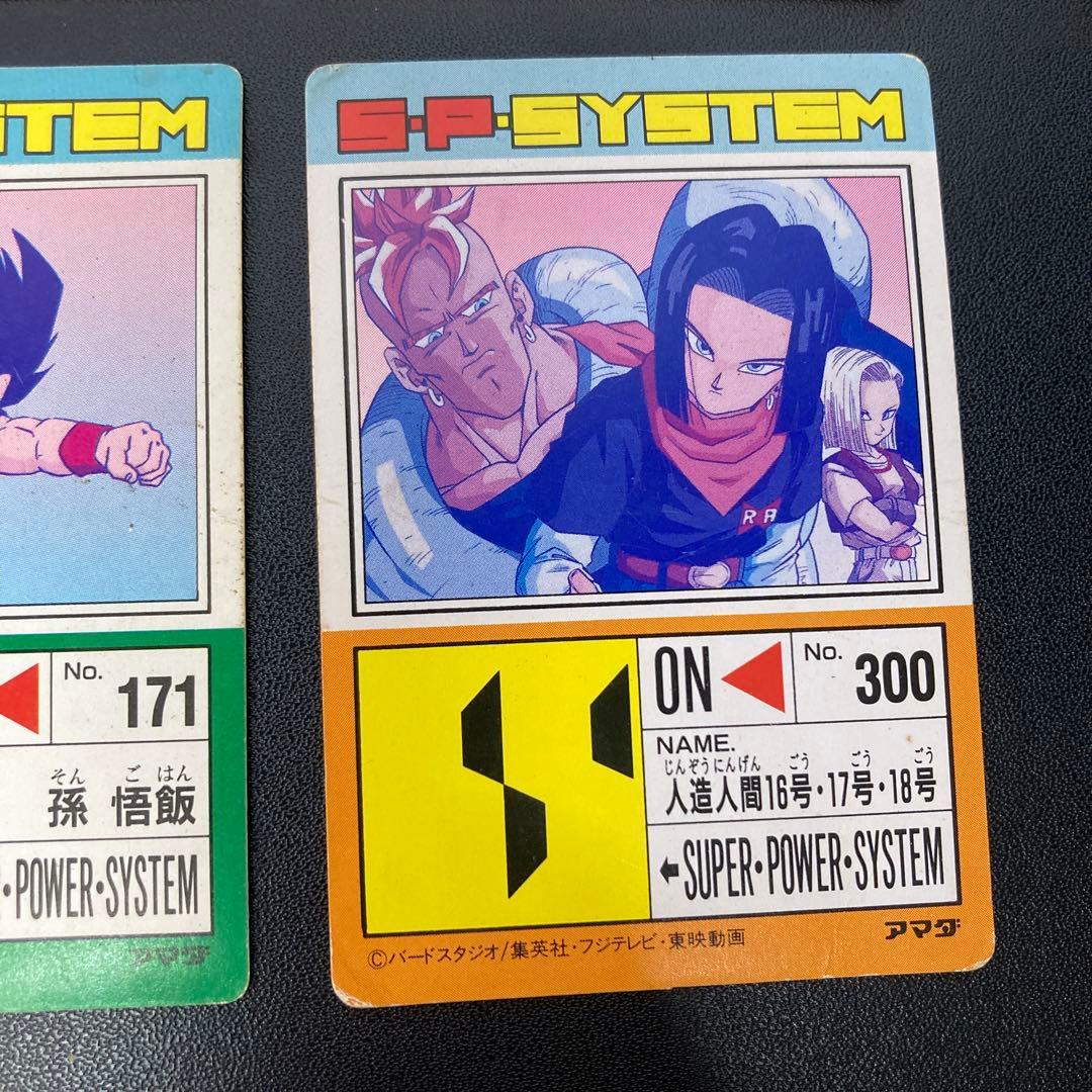 ドラゴンボール カードダス アマダ PPカード 擬似角 6枚