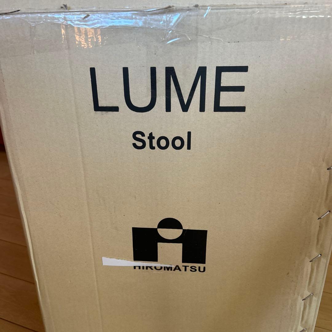 広松木工　LUME ルメスツール　ビーチ材 新品未使用品