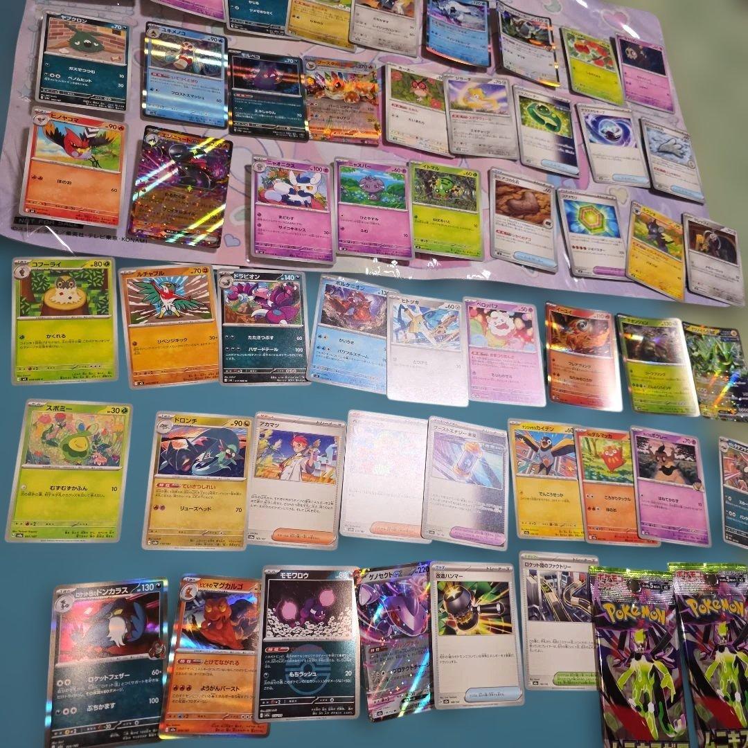 ポケモンカードマクドプロモ蒼空のストリーム未開封パックメガドリームex他多数