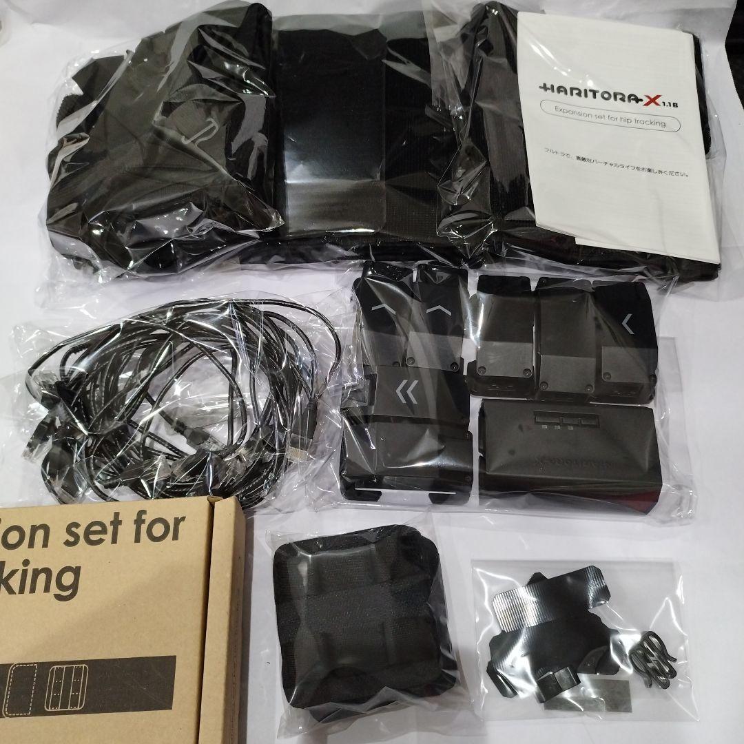 ハリトラ HARITORA X 1.1B 肘トラ 腰トラ 3点セット