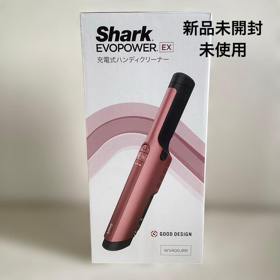 k*i様 新品未開封　Sharks EVOPOWER EV 充電式ハンディクリー