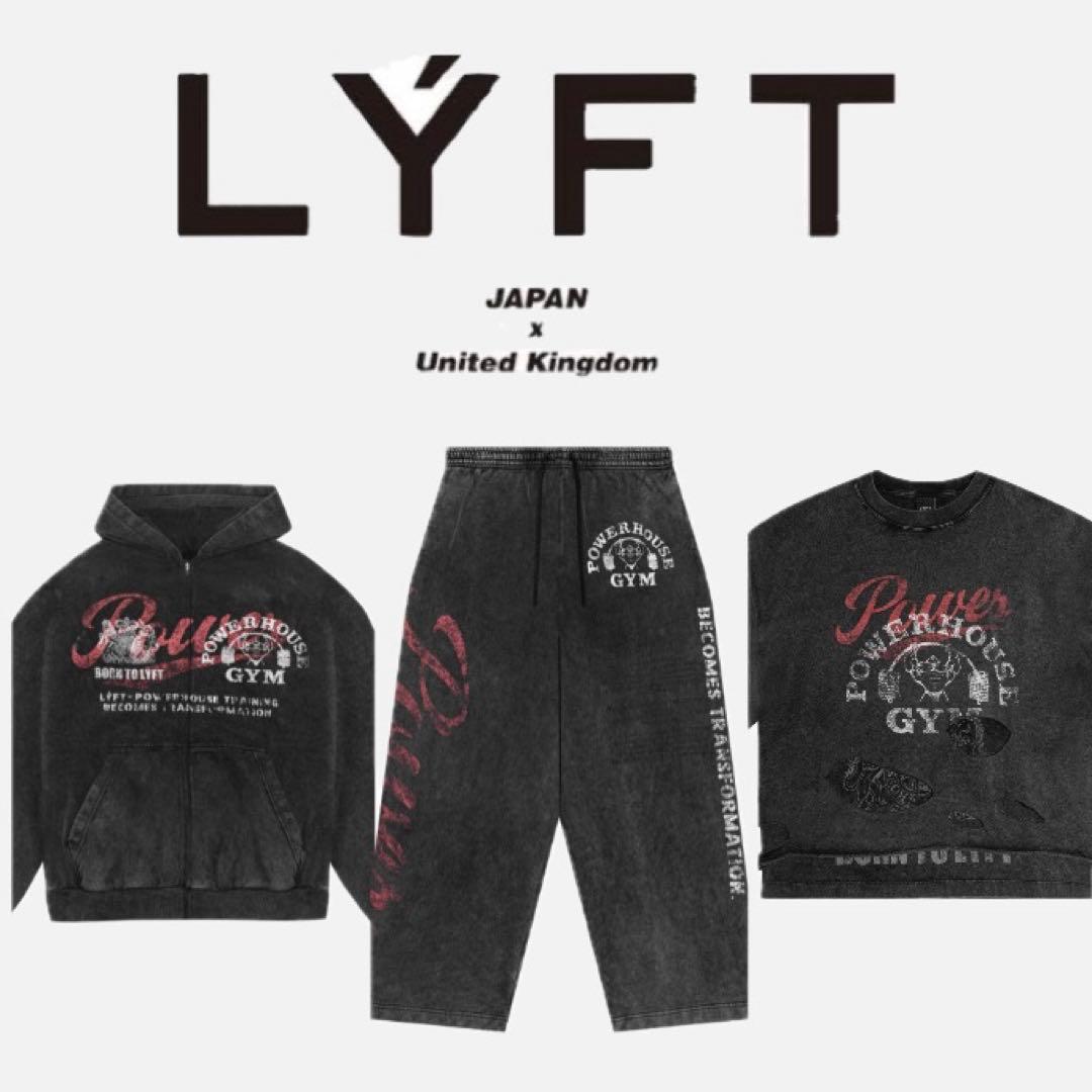 す*け様 LYFT POWER HOUSE GYM リフト パワーハウス コラボ