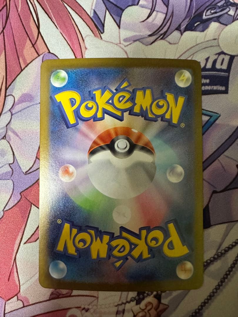 ミ*ー様 レシラムex sar