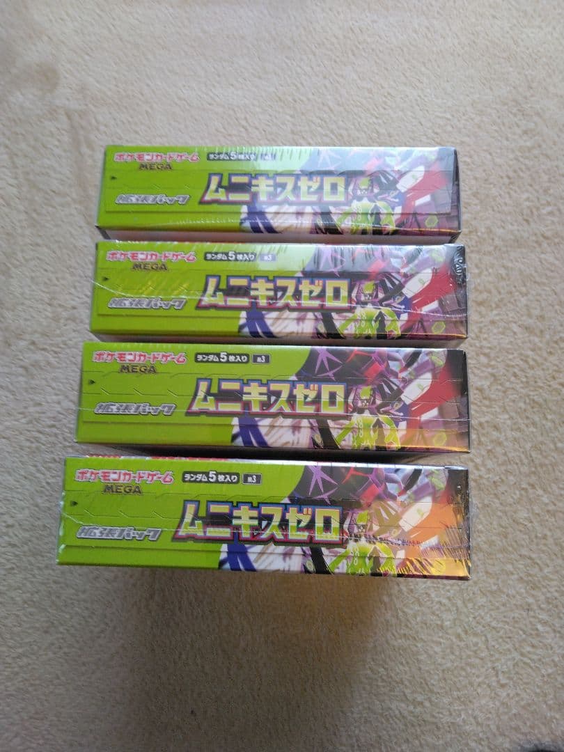 ポケモンカード　ムニキスゼロ　未開封シュリンク付き　4BOX