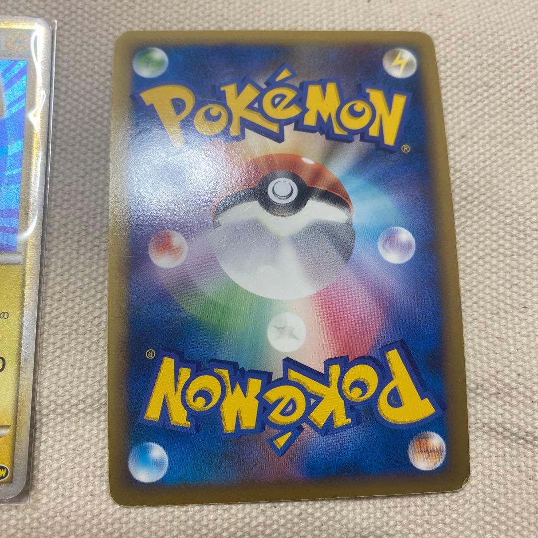 ポケモンカード　ピカチュウワールド　コンプリート品