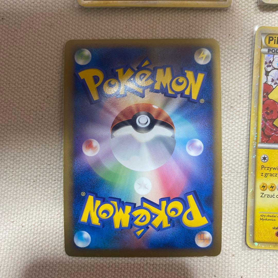 ポケモンカード　ピカチュウワールド　コンプリート品