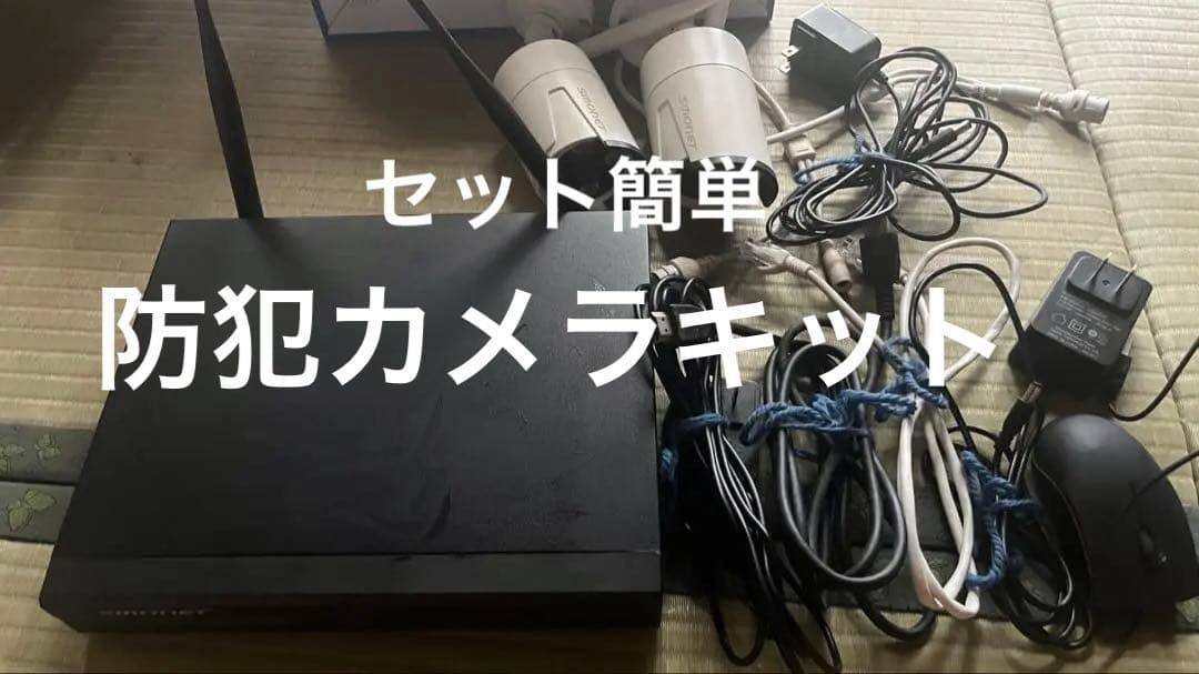 全て備わってすぐ使える監視カメラ【HDDハードディスク6TB付き！！！】