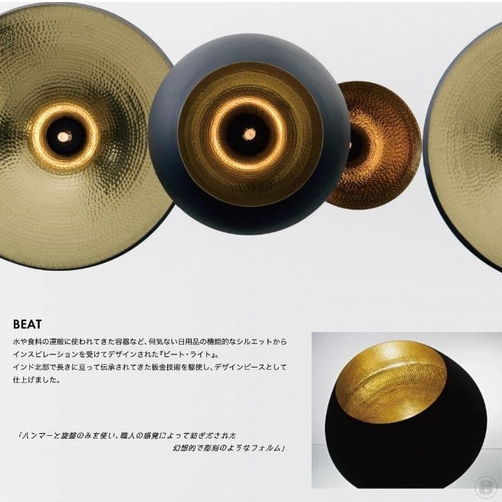美品✨️Tom Dixon BEAT トムディクソン　リプロダクト　ペンダント