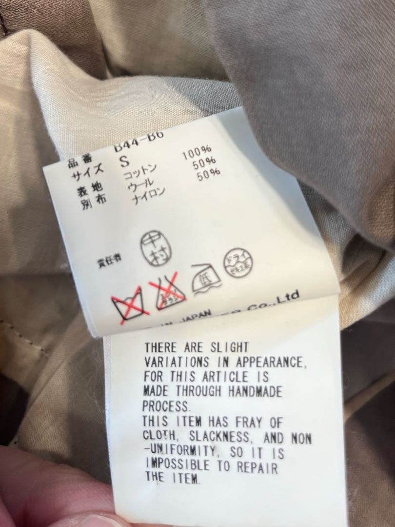 UNDER COVER アンダーカバー ジャケット