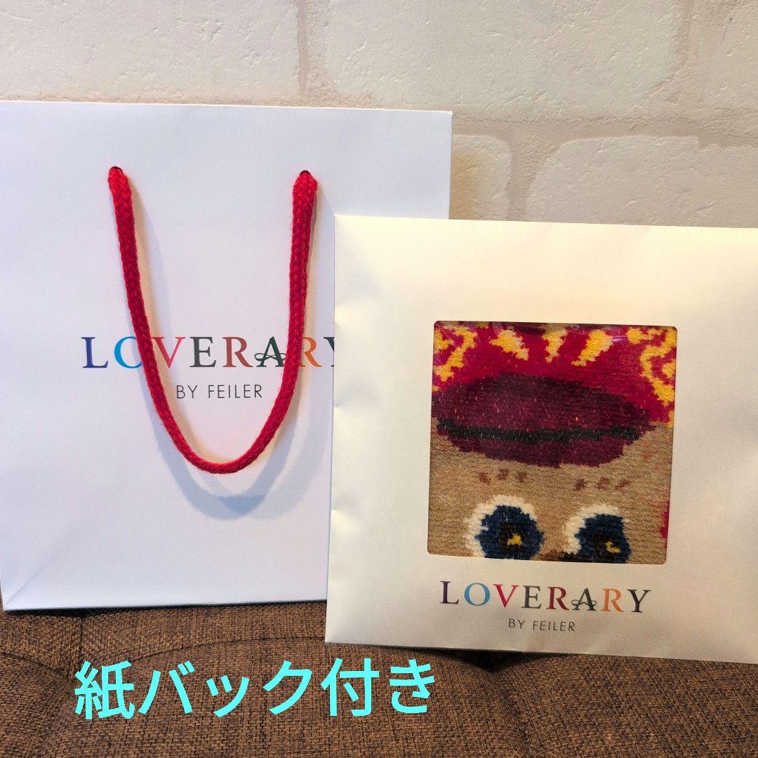 ラブラリーバイ フェイラー　大阪ルクアイーレ店限定　ニコ551アルトキ！