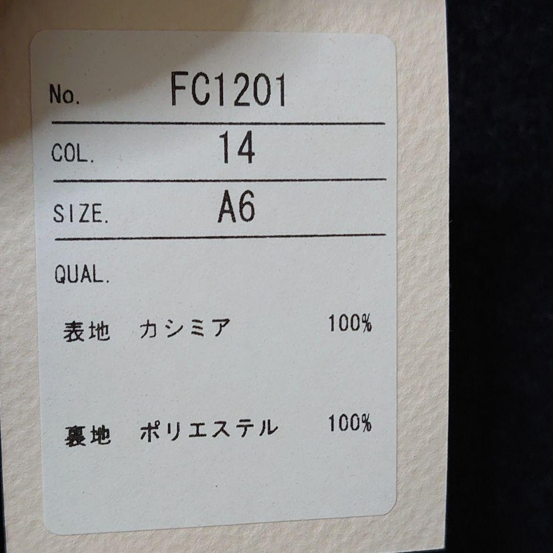 LANIFICIO DEL CASENTINO カシミヤ100% メンズコート