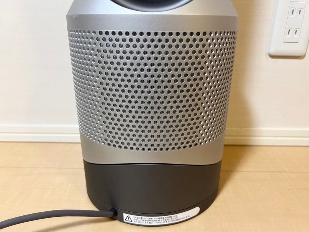 ⭐︎美品⭐︎ダイソン hot+cool HP00 2025年製 空気清浄機