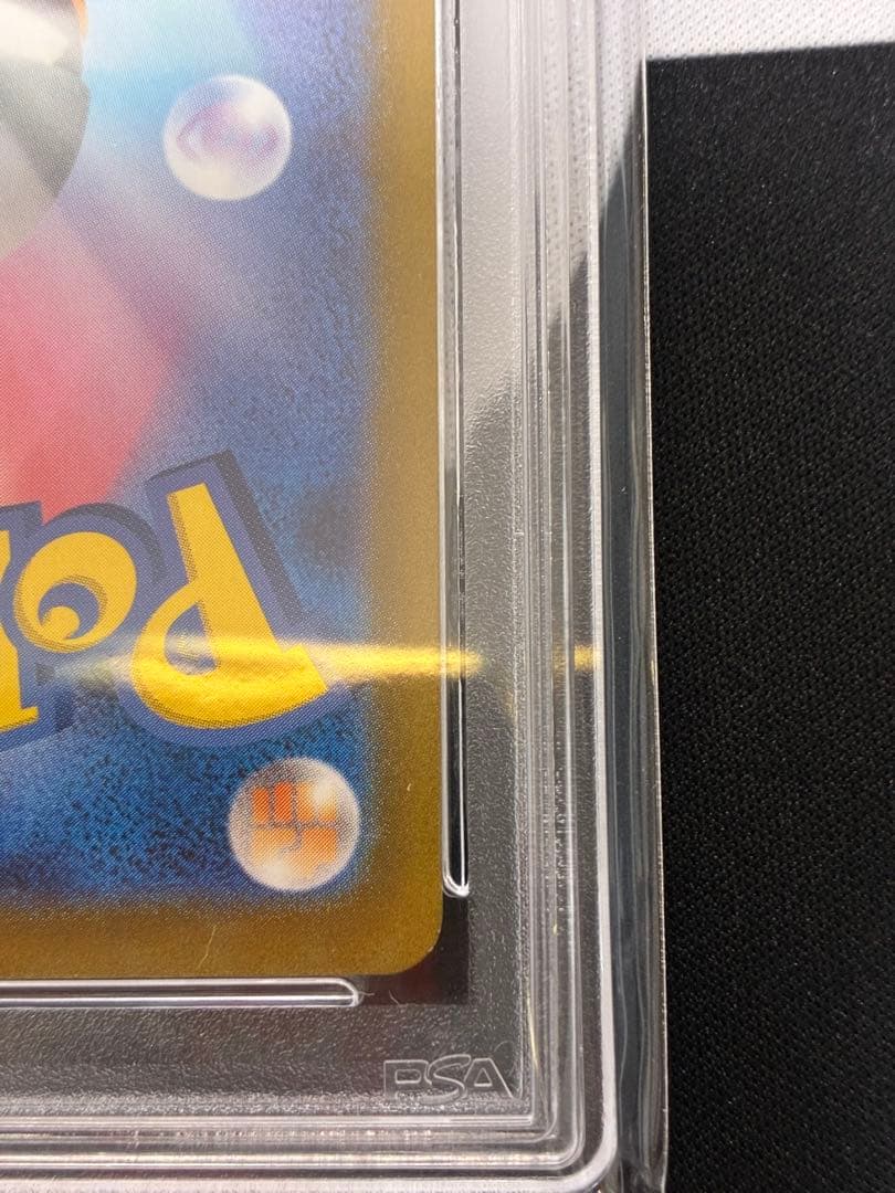 【PSA10】フシギダネ マスターボール ミラー