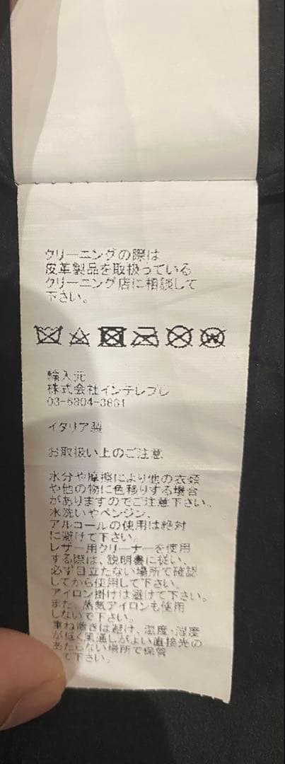 エンメティ シングルライダース H UOMO アッカ ウォモ NERO/ブラック