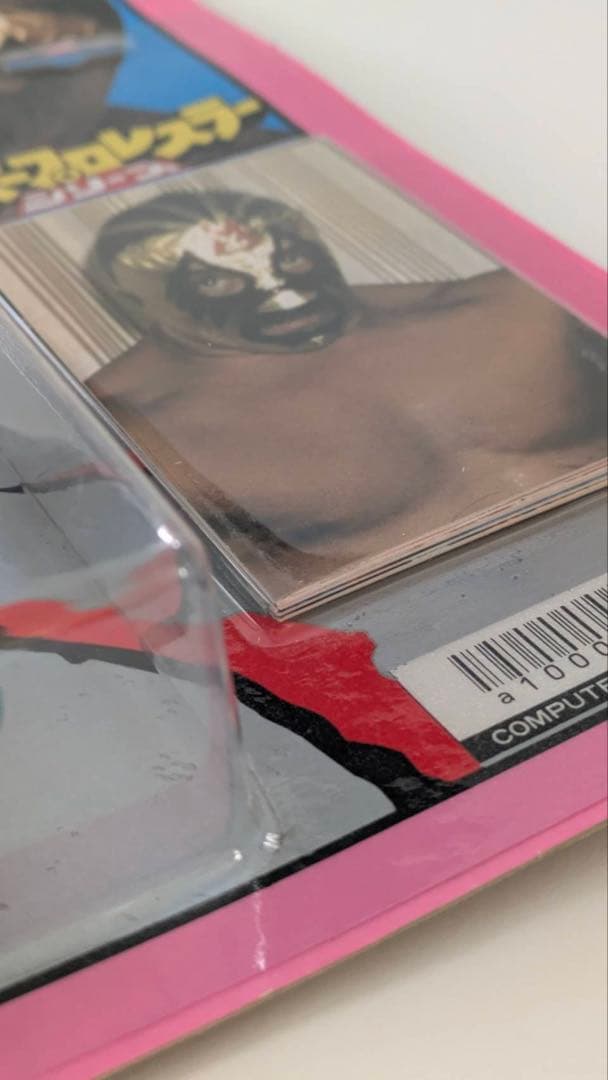 【激レア】ポピーソフビ スーパープロレスラーシリーズ ミル・マスカラス