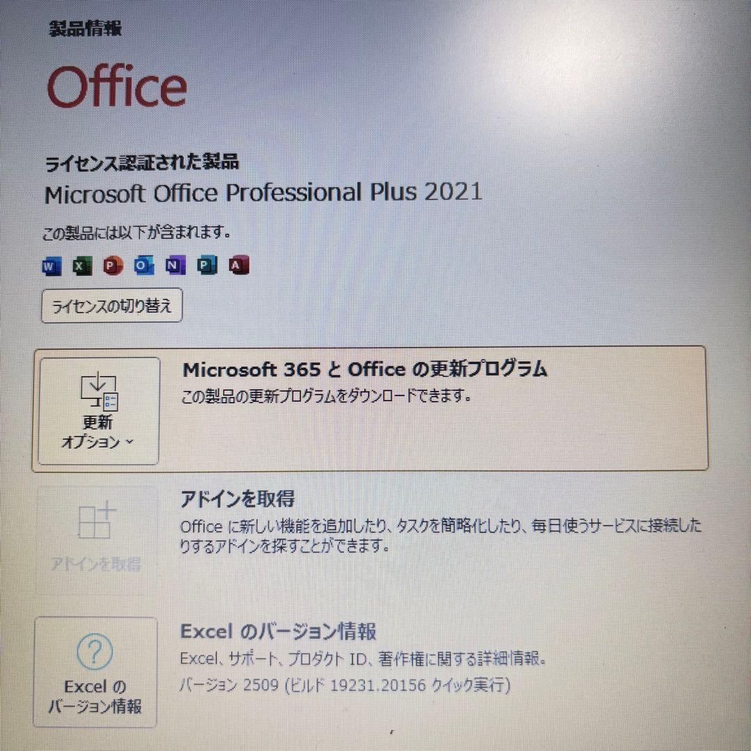 売り尽くしセール♪カメラ付！★MO2021付！NECノートPC i3 SSD搭載