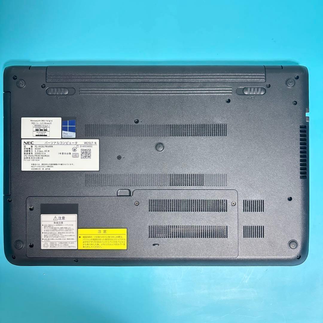 売り尽くしセール♪カメラ付！★MO2021付！NECノートPC i3 SSD搭載