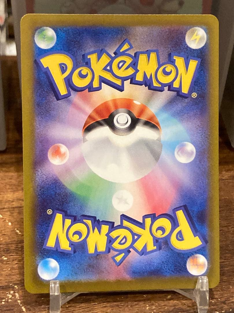 最安値 大特価 ニャースex SAR ムニキスゼロ【ポケモンカード】