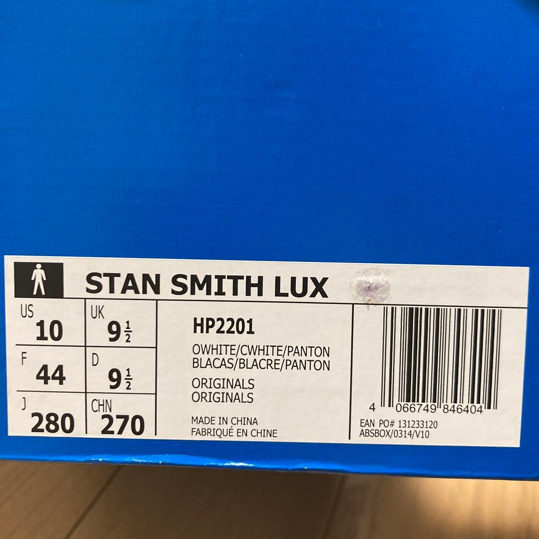 新品未使用　adidas Stan Smith LUX ホワイト/グリーン