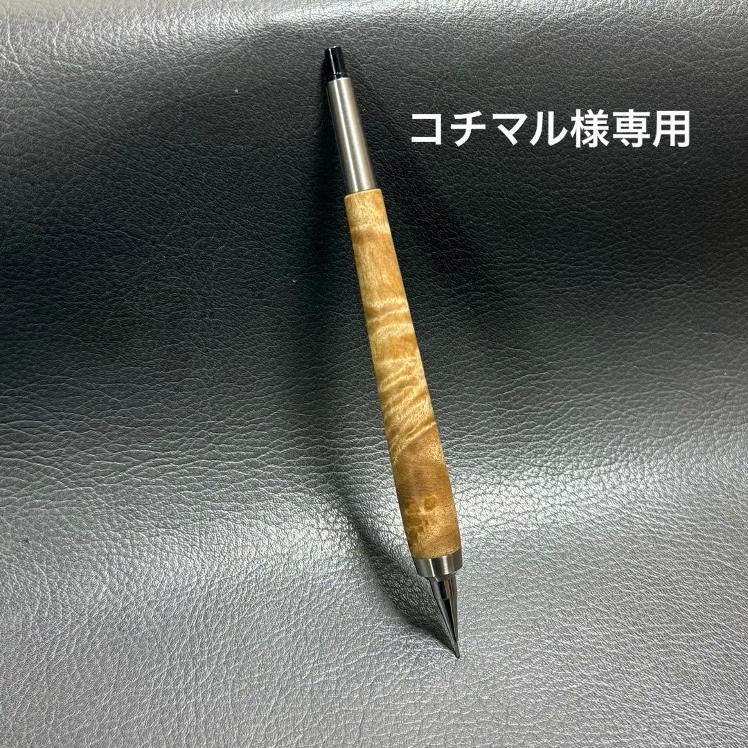 コチマル　オーダー