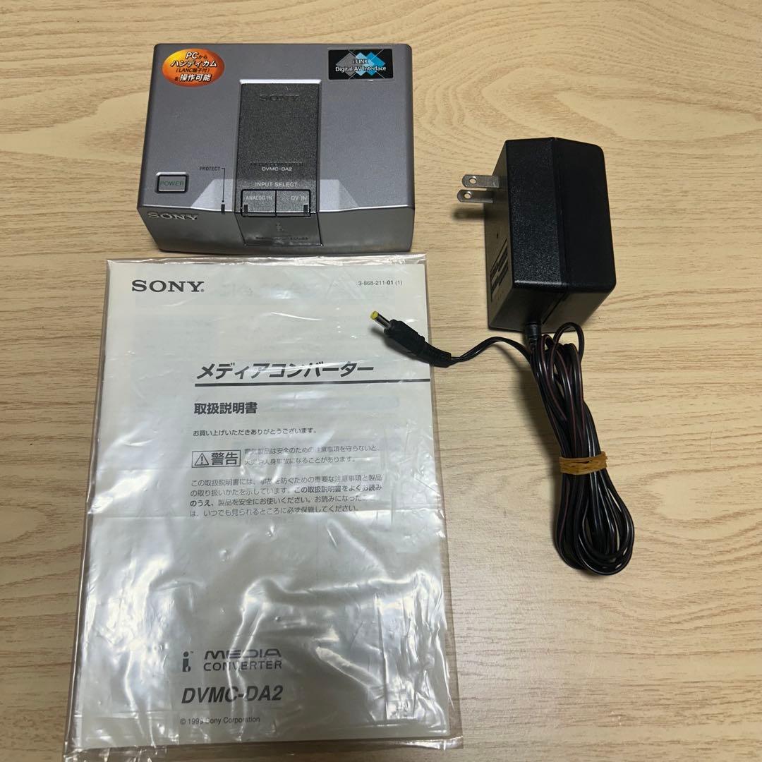 【通電確認済み】SONY DVMC-DA2 メディアコンバーター