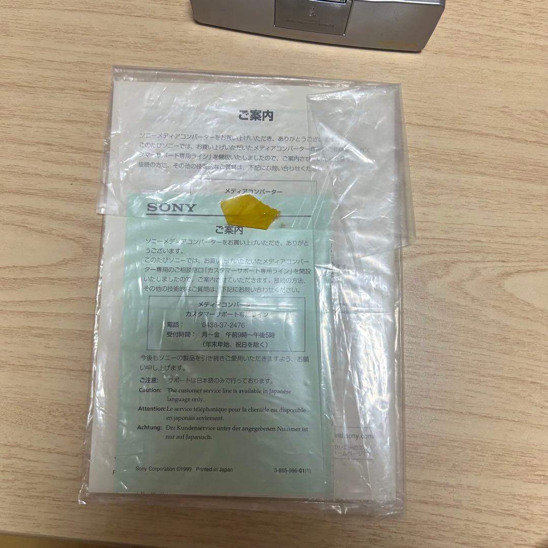 【通電確認済み】SONY DVMC-DA2 メディアコンバーター