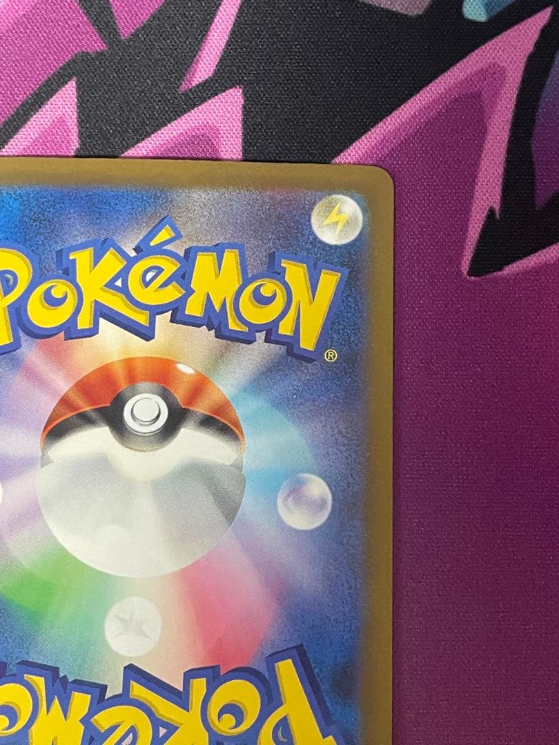 ポケモンカードゲーム メガドリームex メガカイリューex SAR