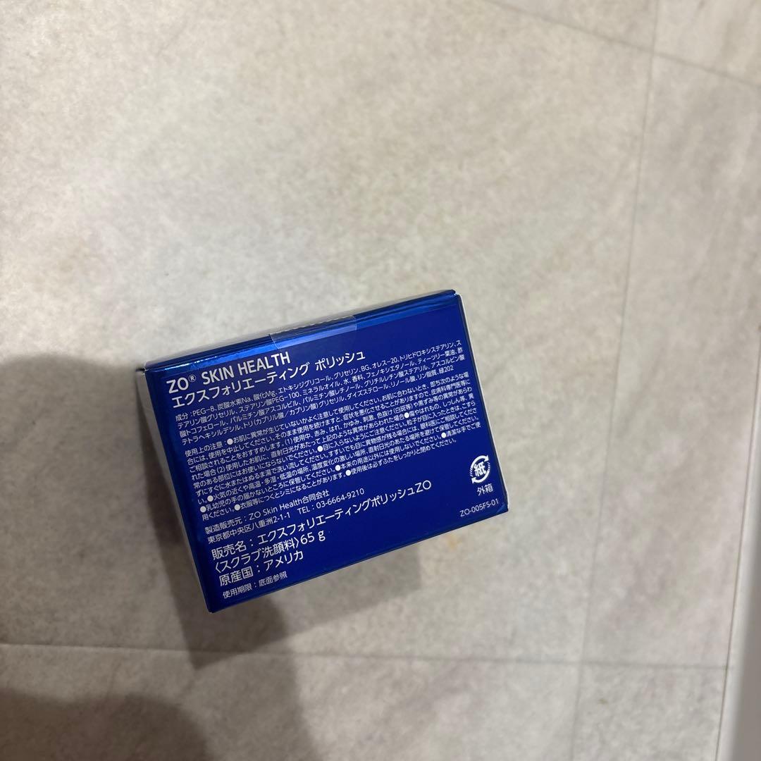 ゼオスキンヘルス　エクスフォリエーティング　ポリッシュ