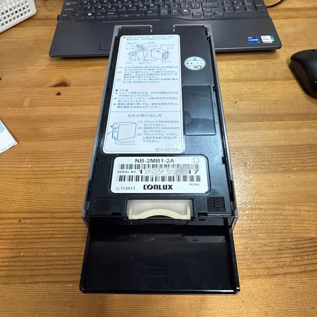 NB-2MB1-2A コンラックス製　紙幣識別機　新紙幣対応　リビルト品