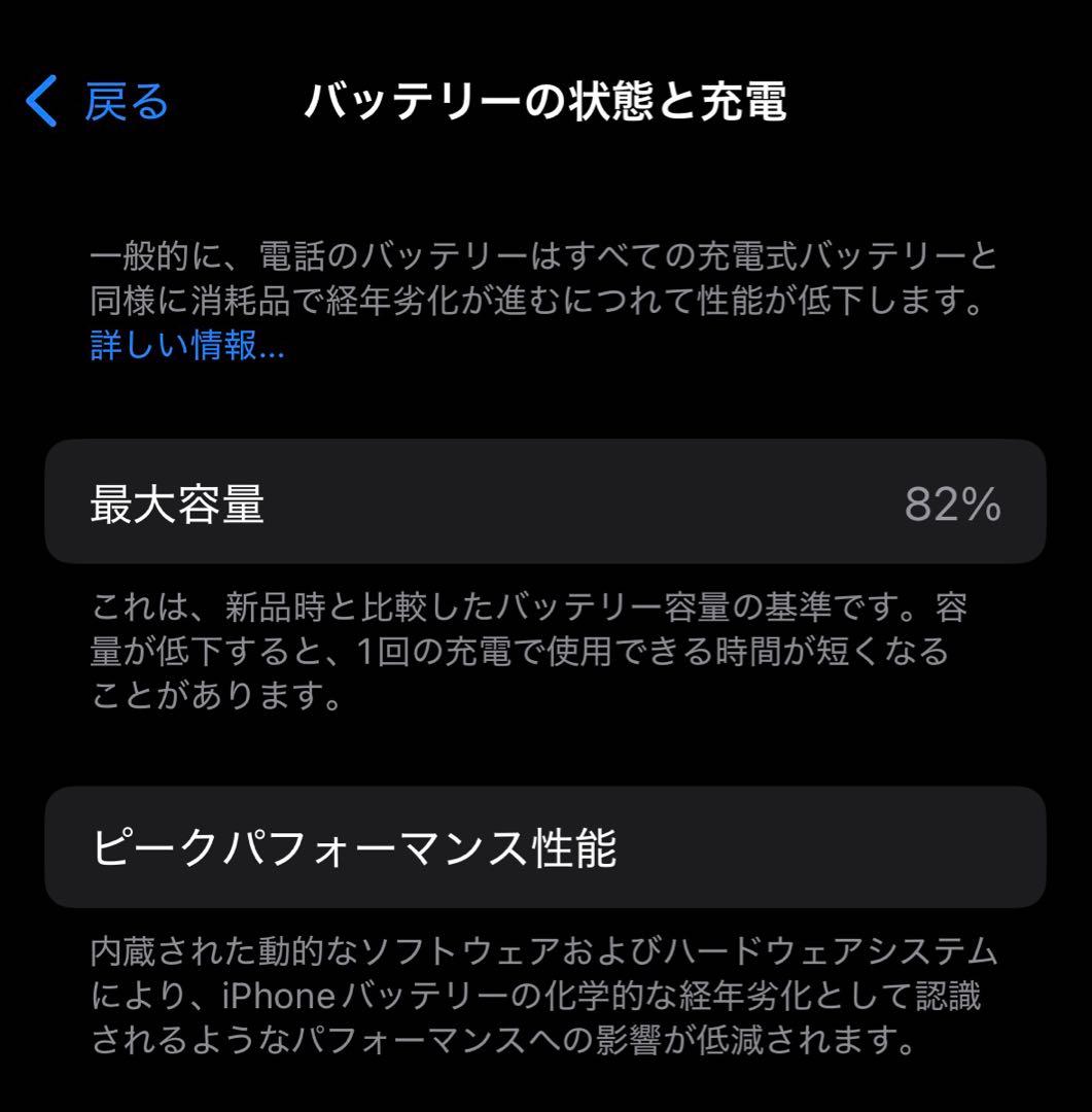 【美品】iPhone 14 Pro ／256GB ゴールド