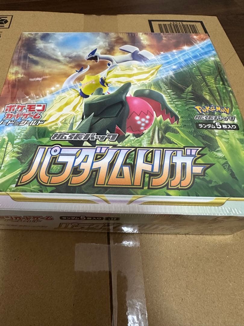ポケモンカードゲーム 拡張パック パラダイムトリガー　シュリンク付き　プロモ付き