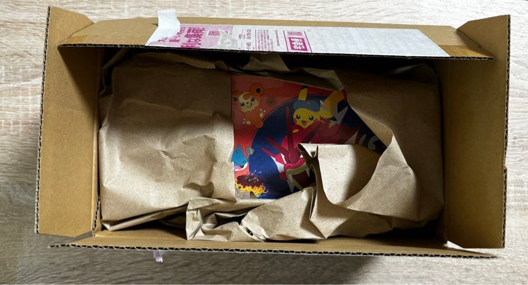 【新品未開封】ポケモンカードゲーム スペシャルBOX ポケモンセンター　ヒロシマ