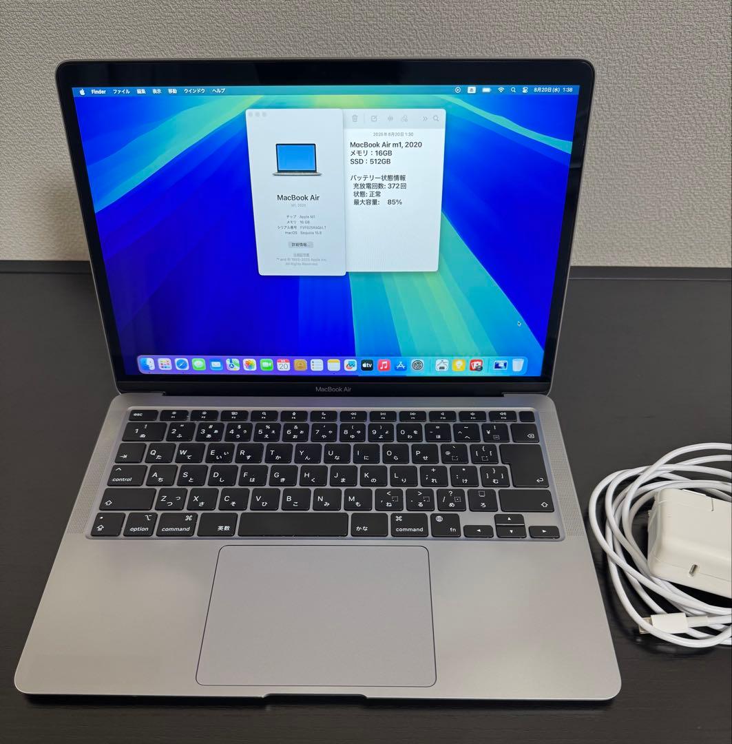 MacBook Air M1 16GB 512GB バッテリー85%