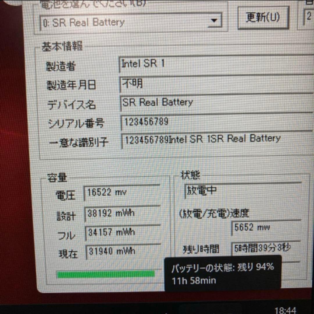 dynabook ノートパソコン i7 1355U 16GB 512GB