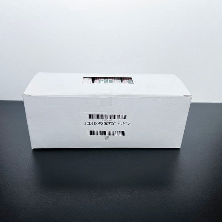 ハロゲンライト 江東電気 ハロゲン電球 JCD100V300WCC 10個セット