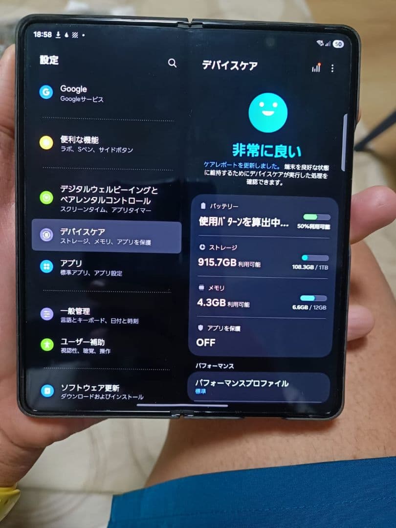 SIM フリーau SCG22 Samsung Z Fold 5 12/1TB